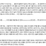 ★★★★학생팬들에게 이게 할짓인가요?★★★★