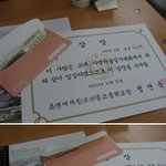 사진有)))))   학교에서 <b>상장</b>을 받았는데..............