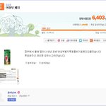 ★★★★ 여성부 <b>폐지</b> 투표 ★★★★