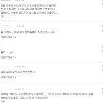 ★★★★꼭읽어주세요 오늘 무면허 고등학생 사망 사건에 대해서★★★★★