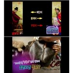 <b>된장</b> 극세. 신종 꾸밈비 등장!!! ㅋㅋ