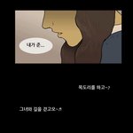 ★★★사진有) 울동생의교과서<b>낙서</b> 패션왕ㅋㅋㅋㅋ쥑임★★★
