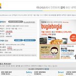 스샷有)))정신줄 놓으면 땅을치며 후회할지도 모릅니다!!