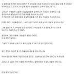 (펌) 아이돌 z씨에게 괴롭힘 당한 최<b>미미</b>씨 해명 부탁 합니다