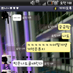 ★★★사진有)<b>술</b>먹고 중국인 기숙사 계단에 토한 여자 친구.. 계토녀...