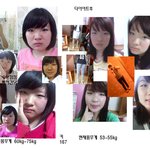 (20kg감량!!!!)일단 살은 빼고 봅시다!