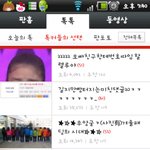 사진有) ☎☏☎☏☎☏☎☏☎☏경차위를 소개합니다(1탄)☎☏☎☏☎☏☎☏☎☏