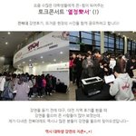 [열정락서] 가수 임정희! 꿈과 열정이 넘치는 멋진강연으로 대학생...