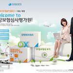알아두면 건강에 도움되는 건강보험<b>심사</b>평가원