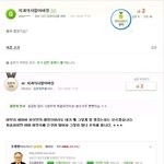 태양신 치과할아버지의 <b>재능</b>교육 ㅋㅋ