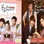 케이블 드라마 <꽃미남 <b>라면가게</b>>의 청년백수, 이청아.