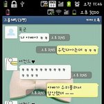 시크한 <b>b</b>형남자 아빠와 나의 카톡대화 (사진 有)