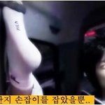 정신 안드로메다 행 한 민경훈 어록.<b>txt</b>