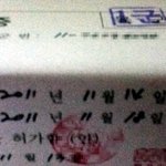 대한민국 남자라면 ㅋ다 공감은 안하지만 대부분 <b>다공</b>감한는 내용...