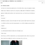 [펌]처음만났을때, 나는 <b>연대</b>생이었고 그녀는 여고생이었다 (3~5)