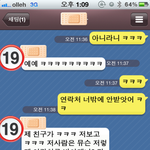 ☆선수의 따끈한 15일 <b>홈런</b> 후기(인증샷 포함)★