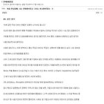 [펌]처음만났을때, 나는 <b>연대</b>생이었고 그녀는 여고생이었다 (6~7)