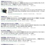 꾸밈비라고 아세요? 이거때문에 <b>큰일</b>이네요