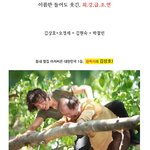 이름만 들어도 <b>욱기</b>다 ㅋㅋ