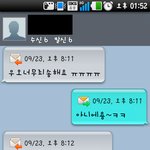 (사진有)★☆★☆피띠방 훈남들의 관찰일기(1)☆★☆★