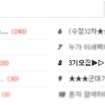 투표▶▷쪼맹이의 20대 메일팅◁◀