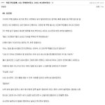 [펌]처음만났을때, 나는 <b>연대</b>생이었고 그녀는 여고생이었다 (8~9)