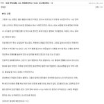 [펌]처음만났을때, 나는 <b>연대</b>생이었고 그녀는 여고생이었다 (10~11)