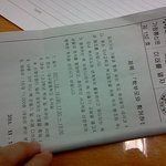 ★★★★★★★종이로  웨이브 파마하기(계단펌 아님)★★★★★★★