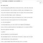 [펌]처음만났을때, 나는 <b>연대</b>생이었고 그녀는 여고생이었다 (15~16)