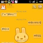 (캡쳐有) ●●●●● 귀여운 우리 아빠와의 문자 ●●●●●