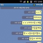 (사진有)  제대로된 답장 받기 힘든 내 동생ㅋㅋㅋㅋ
