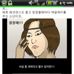 실사판 여자김창주!!!!!!!!! (<b>비포</b>에프터 인증 있음)★★★★