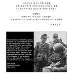 강제규, 또 기록 <b>갱신</b>?