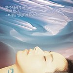 가슴따뜻해지는 영화 물없는바다 12월8일 개봉