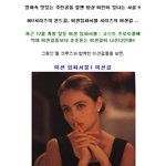 언빌리버블~ 알흠+섹시+<b>엣지</b> 미션걸 !! 장난아니다잉 ~