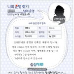 (저도요~ㅋ) <b>반쪽</b>~~!! 찾아요