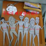 ㅎㅎㅎㅎㅎㅎㅎㅎㅎㅎㅎㅎㅎㅎㅎㅎㅎㅎㅎㅎㅎ<b>패션왕</b> 그려봣어여ㅋㅋㅋㅎㅎㅎㅎㅎㅎㅎ...
