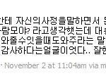 ★★★지하철 역에서 돈 빌려달라는 사람한테 속을 뻔 했어요★★★