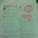 ★★(사진有)<b>시험지</b>로 파마하는방법 ㅋ