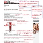 요즘 하도 일베일베 <b>거려</b>서 들가봤더니 ㅋㅋㅋ