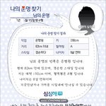 이제 집에 가버릴까봐욤...