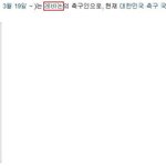 조광래 감독은 한국인이 아니었던 거군요ㅋㅋㅋㅋㅋㅋㅋㅋㅋㅋㅋㅋㅋㅋ
