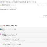 길지만<b>빵</b>터지는미친댓글22ㅋㅋㅋㅋㅋㅋㅋㅋㅋㅋㅋㅋㅋㅋㅋㅋㅋ