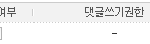 ★★★ 싸이월드 미니홈피 이용해본 사람들 98.178965199%...