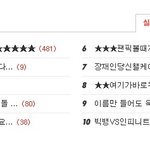 ★★★내가 보기에 잘생긴 아이돌 <b>맴버</b>★★★