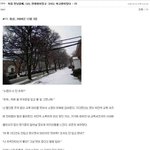 [펌]처음만났을때, 나는 <b>연대</b>생이었고 그녀는 여고생이었다 (17~19)