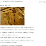 [펌]처음만났을때, 나는 <b>연대</b>생이었고 그녀는 여고생이었다 (20~완결)
