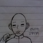 ★★사진有★네이놈웹툰 타임인조선을아십니까★★