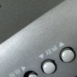 우리집 텔레비전의 최후