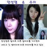 ★안선영~ 트위터에 <b>회춘</b> 셀카 투척~ 미쓰에이 '수지' 빙의?